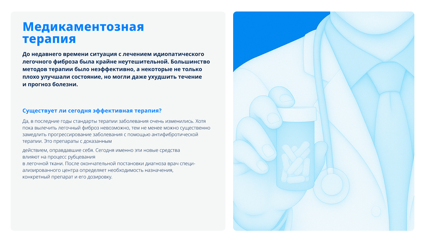 Слайд 14