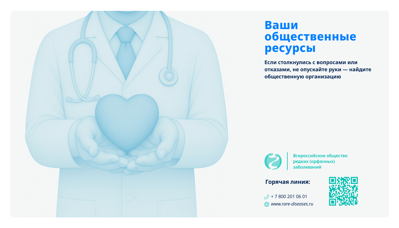 Слайд 21
