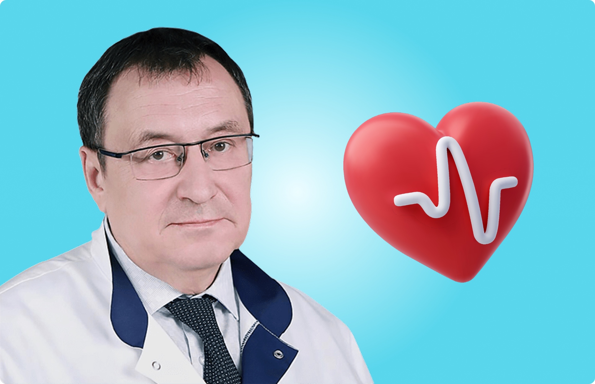 Агеев Ф. Т. Видео для врачей. Что нужно знать пациенту о сердечной недостаточности?