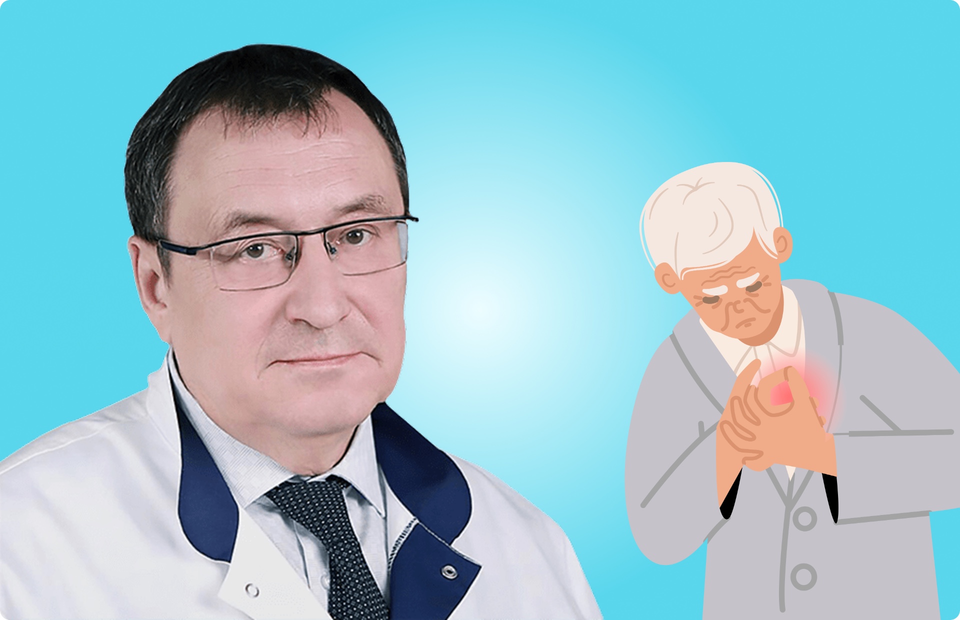Агеев Ф. Т. Видео для врачей. Обучение пациентов и тактика при ухудшении состояния