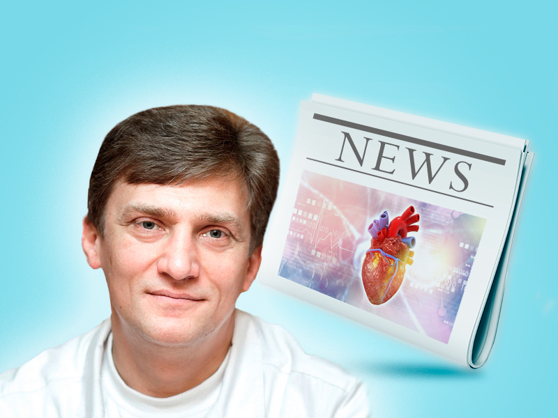 Черкашин Д. В. От смены приоритетов к смене витальной траектории пациента с сердечной недостаточностью