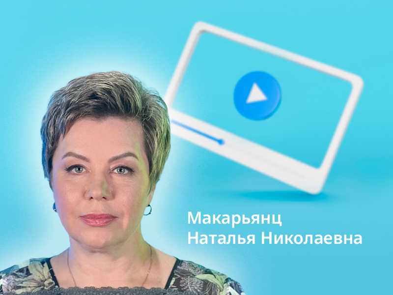 Макарьянц Н.Н. Интерстициальные заболевания легких: дифференциальная диагностика